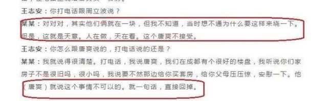 周立波案件终于掀开谜团，涉事手枪曝光，当事人谎话被戳穿