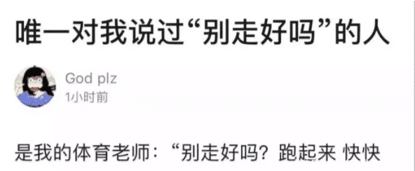  『双鞋』这双鞋的质量也太可了吧，不会有任何不透气的感觉，还会有凉风从脚底吹过哈哈哈