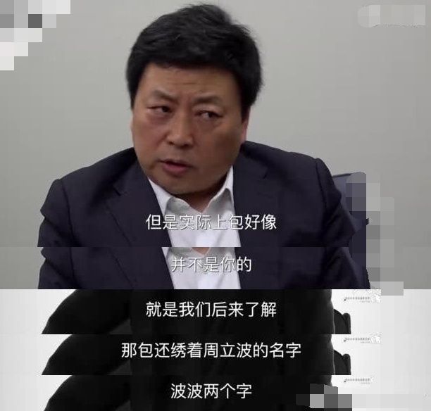 周立波转发文章暗指毒是唐爽的，唐爽回应却闹“乌龙”