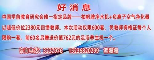 辟谣:商丘市教育体育局提醒广大考生有一事千万别上当