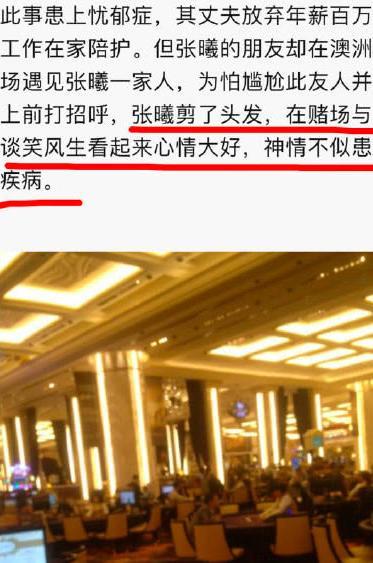 高云翔案女受害者想私了？律师再次辟谣：只有英国女王可以撤诉！