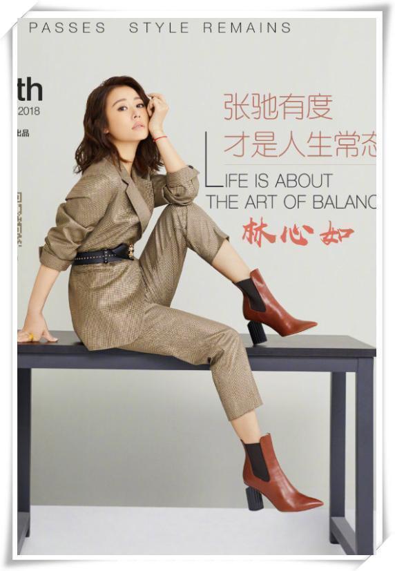 当赵薇和林心如同登杂志封面——网友：这气质差距完全不在一个调