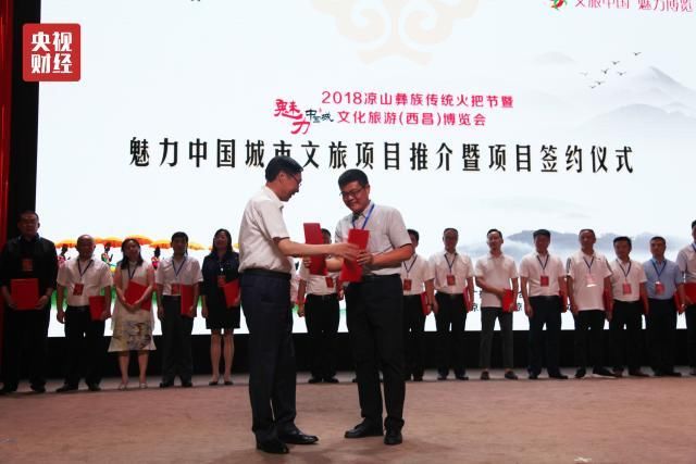 “共享城市”平台上线:当天即签“超级大单”