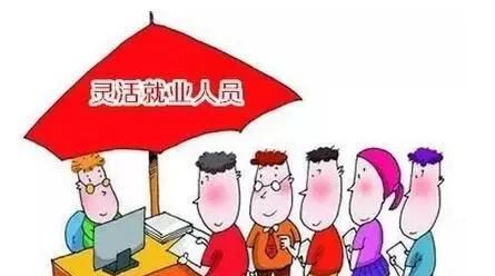 下岗后每年都交职工医保，医保卡上始终没返一分钱，退休也没有？