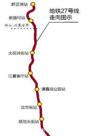 明年武汉或将开通3条地铁？网传蔡甸线将提前2年开通