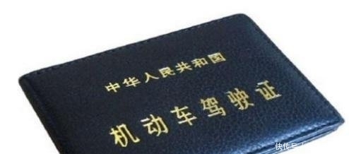 过了实习期需要更换驾驶证的副页吗新手不一定