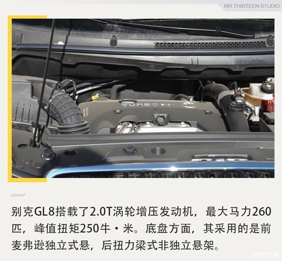  解决方案@7口之家出行解决方案，20万家用MPV推荐