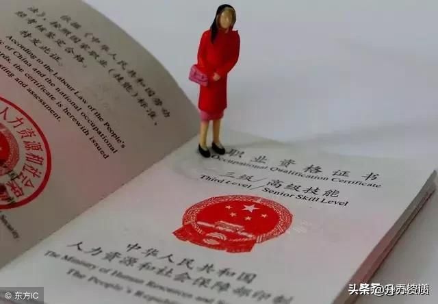 最值钱证书＂3年76万 挂证路还能走多久？