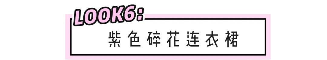 「明明」穿淘宝货=丢人?我呸!50元一套明明好穿到哭!(真人实测)