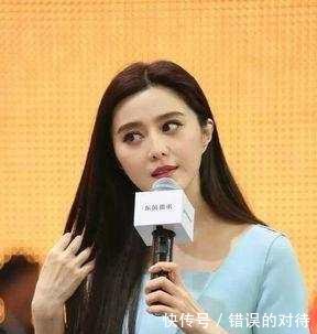 造谣范冰冰被索50万又炮轰人家弟弟, 博眼球难道可以不要底线