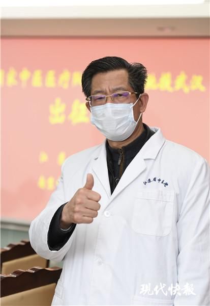  [卫生健康委]总人数最多，中西医专家齐聚！江苏医疗队驰援湖北