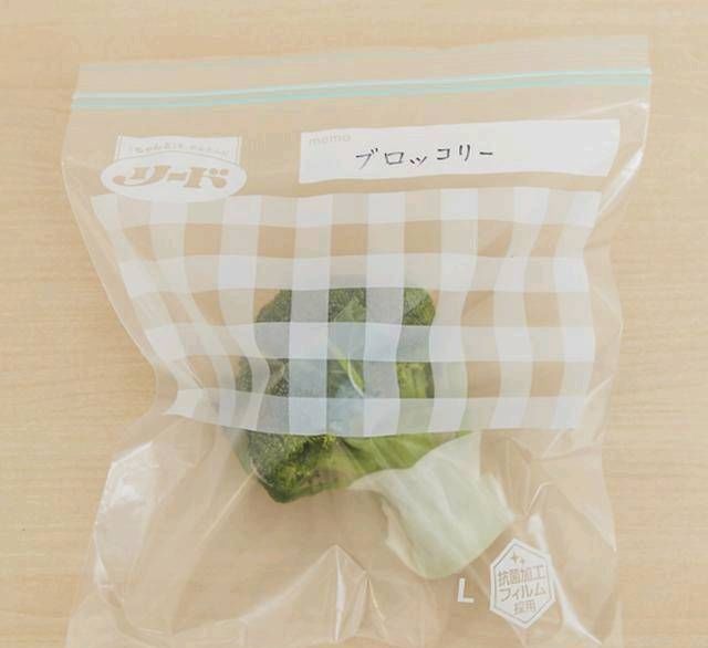  「冰箱」冰箱就是这样用的，保鲜时间是原来的两倍！你不必每天都买蔬菜。你也可以每天吃新鲜蔬菜