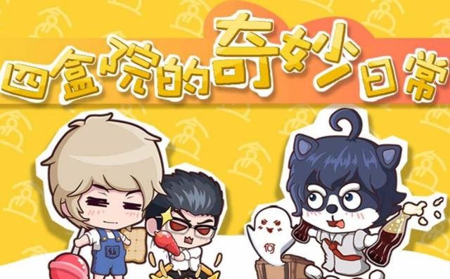 人为财撕！四盒院表面兄弟关系破裂 二影帝为黑仙某人准备剧本？