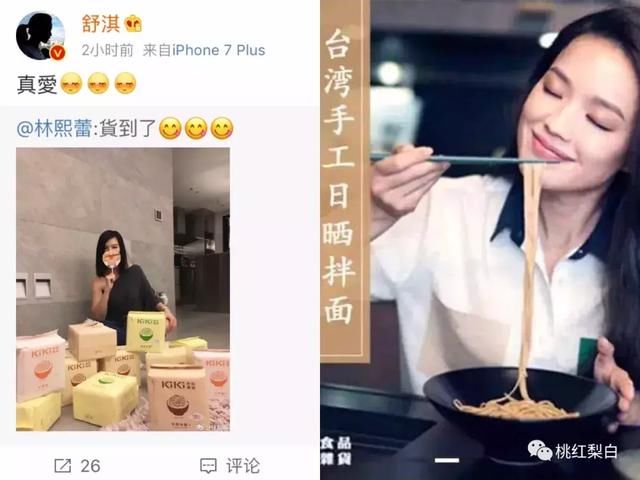 袁姗姗发声明否认催吐，更有嫌疑分明是喜欢狂晒美食摆拍的舒淇啊