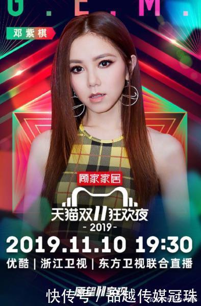 肖战王一博正面照