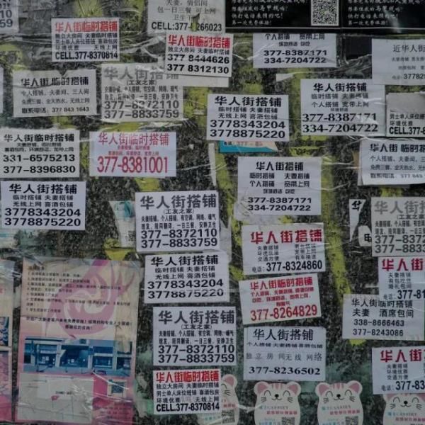 意大利传闻“中国人永远不会死”背后的真相让人心疼