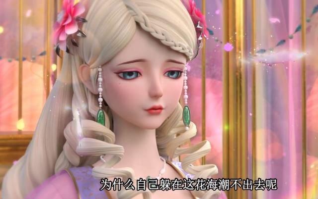 叶罗丽:最美5种发型!王默希娜上榜，冰公主只排在第2名?