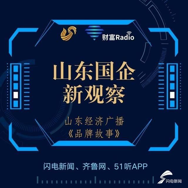 「深化」瞄准“硬骨头”定下“倒计时”，山东召开深化省属企业“倒计时”改革攻坚行动调度会