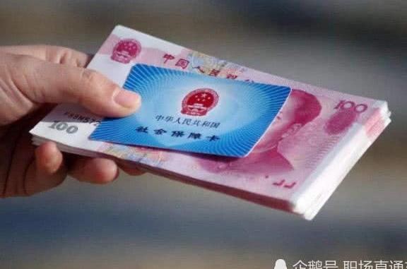 灵活就业人员什么年龄买养老保险最合适？看完后，网友：还好不晚