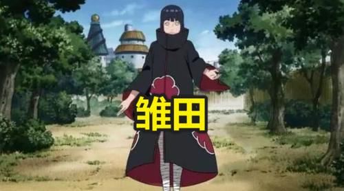 『 火影忍者』雏田可爱，小樱帅气，井野最惊艳！，《火影忍者》当女神加入晓组织后