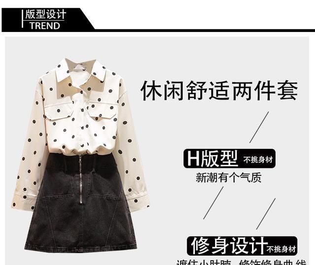  显瘦■春季搭配:小个子和高个子的穿衣搭配技巧来啦!时髦又显瘦!