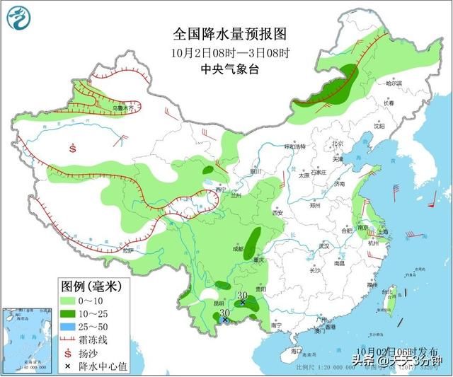  「局地」今日北方开始降温，10月2日-10月9日降水量预报