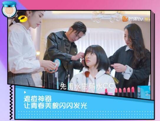 国货品牌新崛起，水密码用实力闪耀新《流星花园》