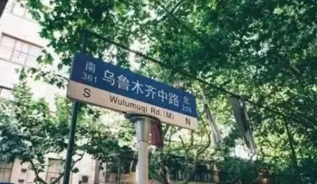  #正确答案#16个上海人也不一定知道的冷知识！全部答对绝对是模