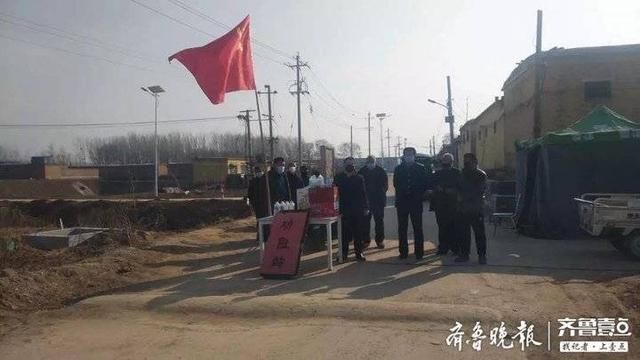  防控■聊城“第一书记”在一线，筑牢疫情防控“最后一公里”