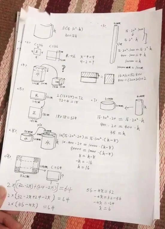  「草稿纸」普通孩子与学霸的距离，一张草稿纸就能告诉你，自律的孩子太优秀