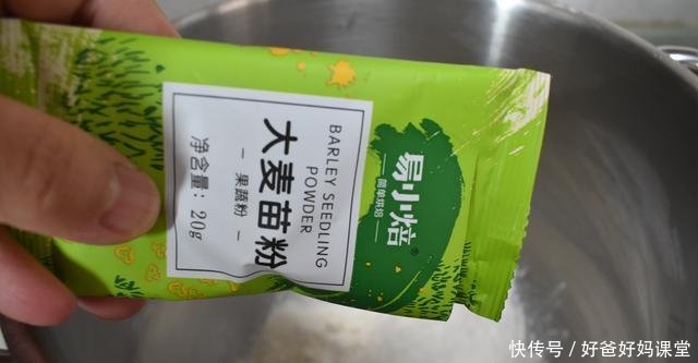 营养:做馒头加点儿料,好看又好吃,香软又营养,孩子们特喜欢抢着吃!