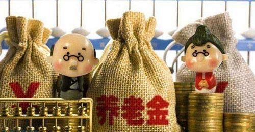 社保新规来袭 有几个重大变化! 社保没交满的有福了!