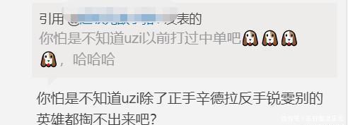 英雄联盟阿水转会