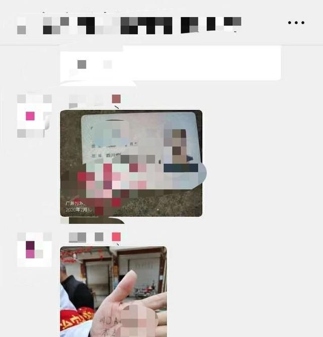 『 遂宁』官方发布情况说明，辟谣！网传遂宁一确诊病人在逃