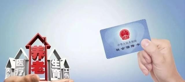  [养老金]年底前，你的社保有4个重大变化，涉及你的养老金…