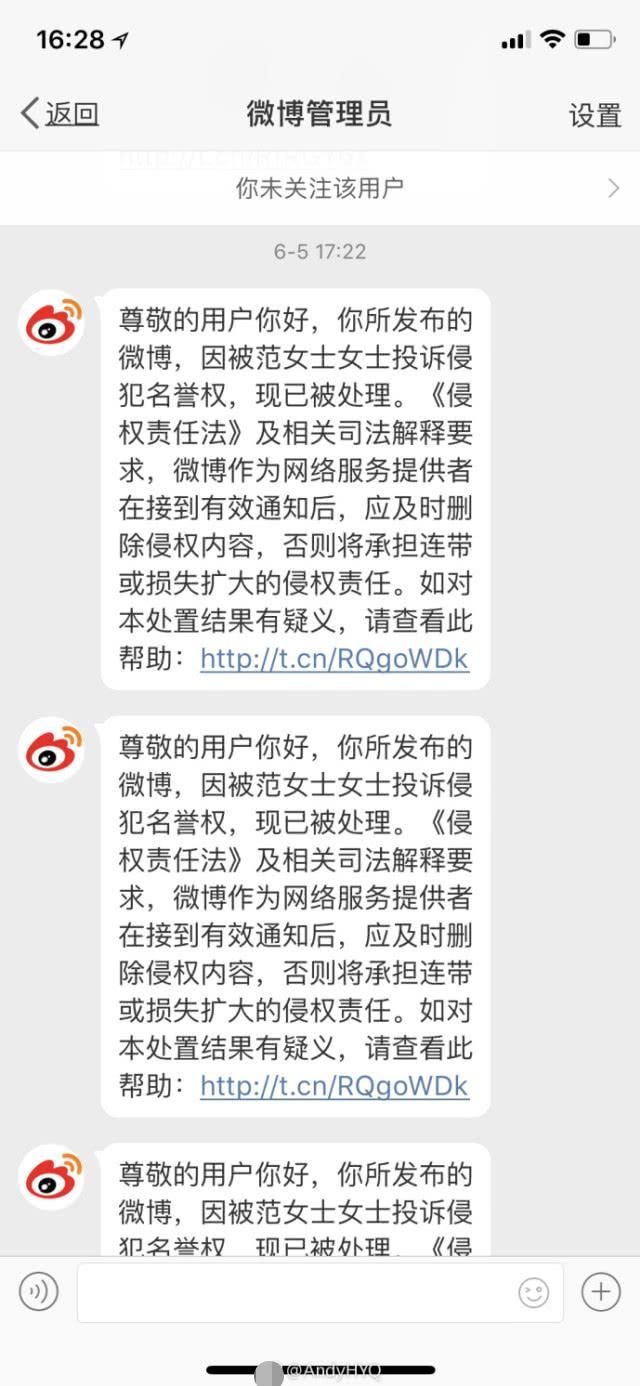 范冰冰被协助调查的报道是否属实？黄毅清发文晒图这么说