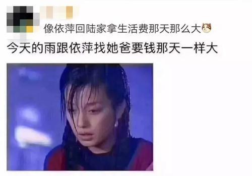 紧急扩散!网传“洛阳洪水来袭”系谣言!