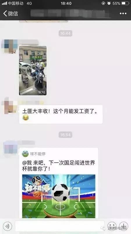 警示微信群里恶意造谣侮骂交警，商城男子被行政拘留5日!