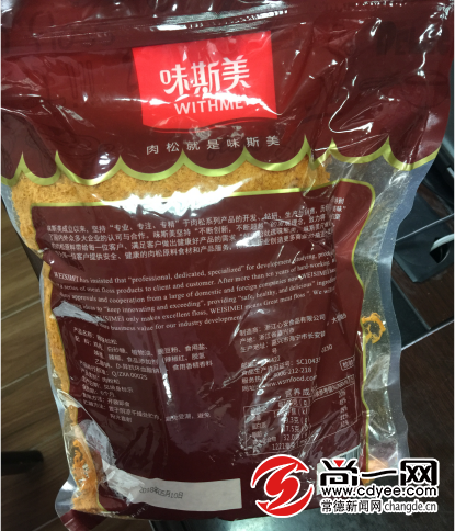 网传常德金萝莎肉松是棉花做的?记者调查揭真相