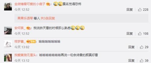  【鬓边不是海棠红】《海棠红》《延禧攻略》串戏，佘诗曼重操旧业做发型，网友看笑了