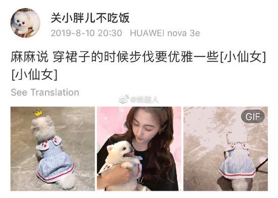 【男友】恋爱两年半后 22岁的关晓彤被曝与男友鹿晗同居了