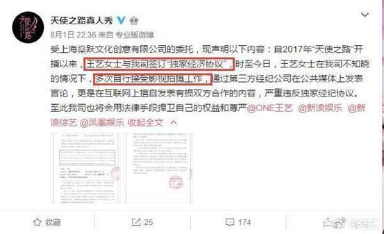 被索赔150万,节目被曝有黑幕,网友却说:现世报来了!活该!