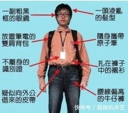 『看不懂』为什么程序员不炫富?即便他们炫, 你也看不懂