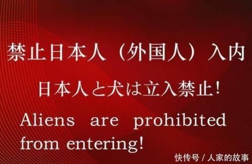 中国唯一不允许日本人参观的景区，景色堪称世界之最