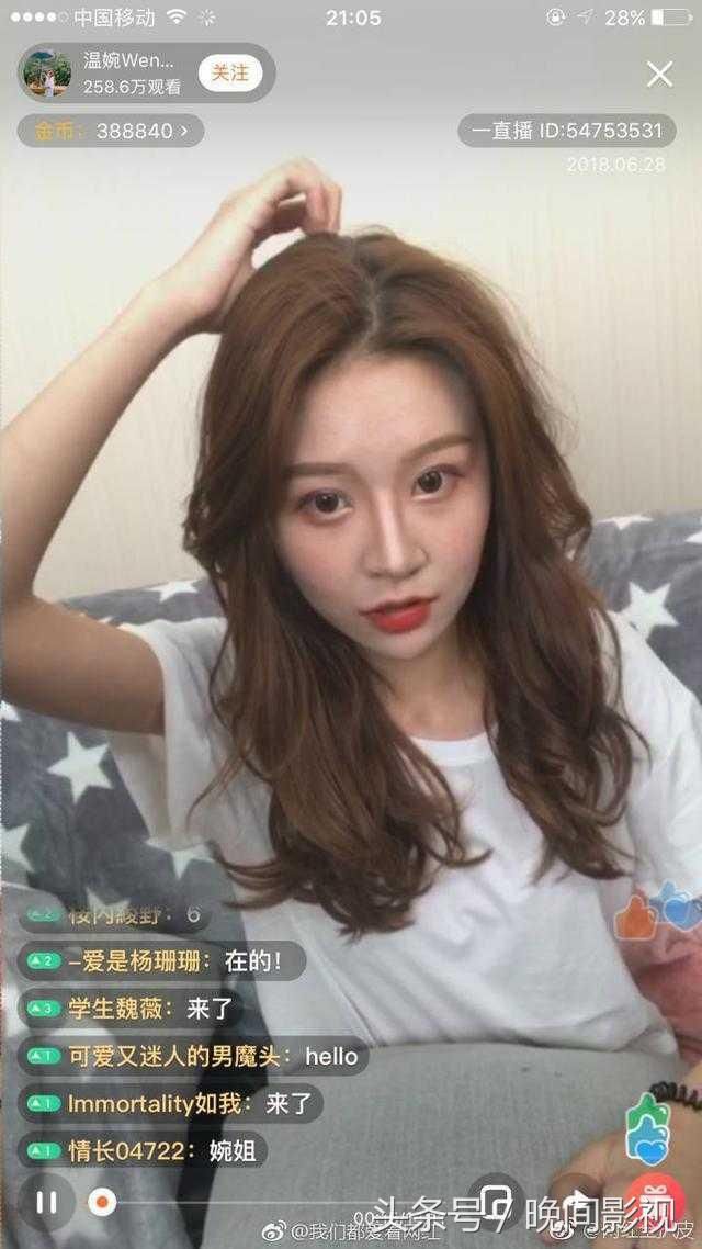 抖音点击1000多万网红温婉首次直播，爆料被黑回应整容事件！