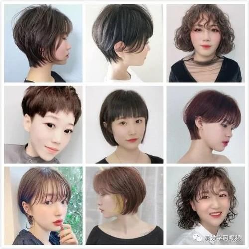  短发@五月最新流行140款短发，想剪短发的收藏吧