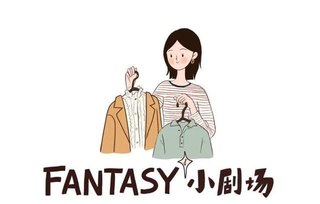  『春夏』对照这份春夏买买买清单，打造利用率最高的衣橱