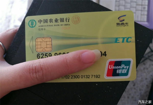  「汽车之家」ETC道上的高速，走人工通道可以吗？怎么收费？