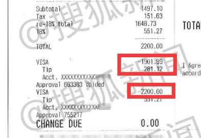 新料！刘强东事件目击者爆：十个人喝了32瓶红酒！账单明细列出！