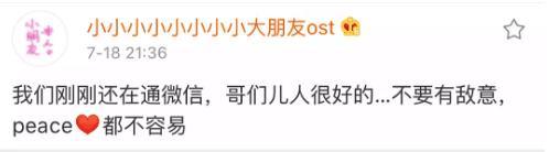 周杰伦私生子？于正签约劈腿家暴男艺人？陈学冬粉撕黄景瑜？z女